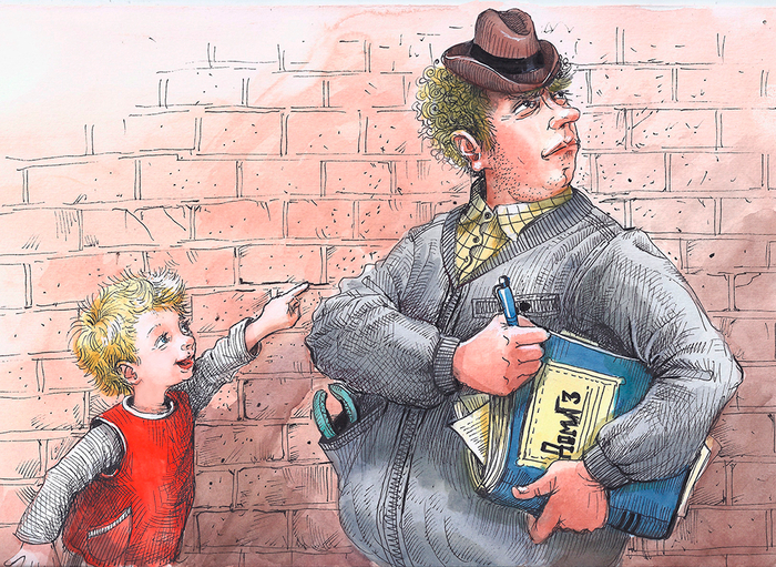 Управдом Федоскин.