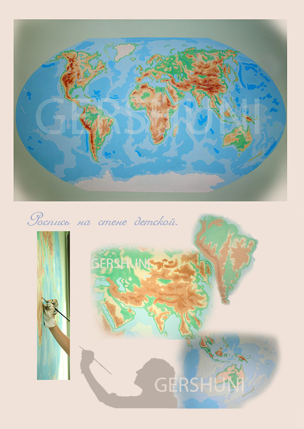 Карта-роспись в детскую)