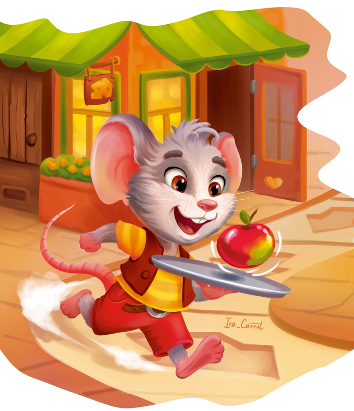 Весёлый мышонок