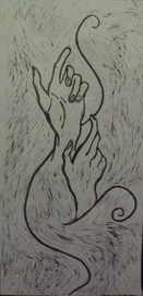 "Стремление"