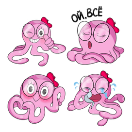 Стикеры с осьминожкой 