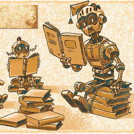 Искусственный интеллект, иллюстрация