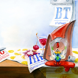 Муха-чистюха. ВС, ПН, ВТ