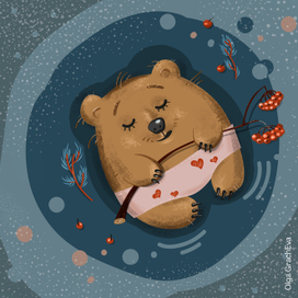 Милый мишка в спячке