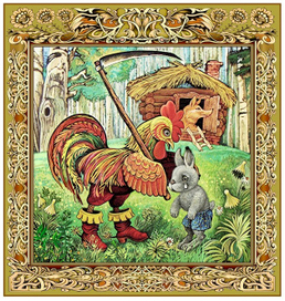 Заяц и петух