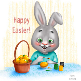 Счастливой Пасхи!