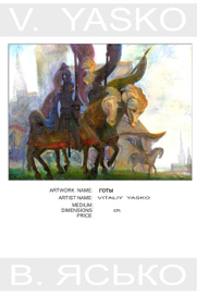 средневековье