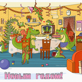 Новогодняя открытка