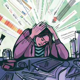 Дистанционка