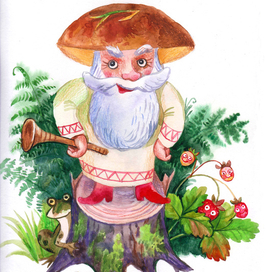 А вы под листики хорошо глядели или вам тоже дудочка нужна?