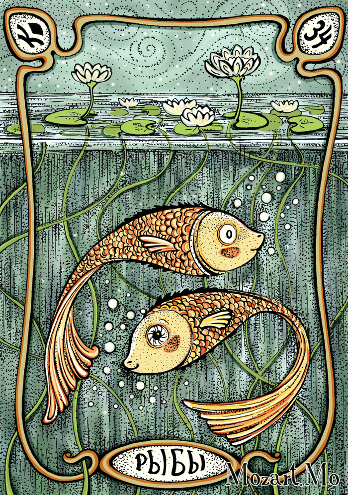 Оракул Ленорман. Карта "Рыбы"