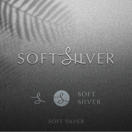 Soft_silver_логотип
