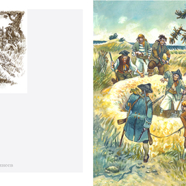 Остров сокровищ гл33