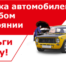  Выгодная скупка авто за наличные в Москве и СПб