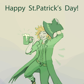 С Днём святого Патрика!