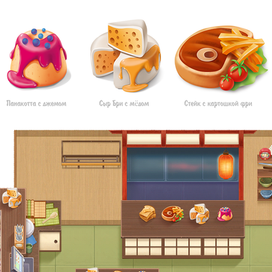 FOOD / icons