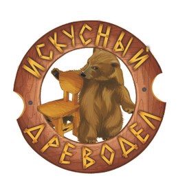Логотип для сайта