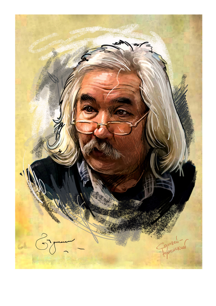 Портрет костореза Тимергазеева