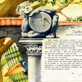 "мюмзик у гнезда, самец"