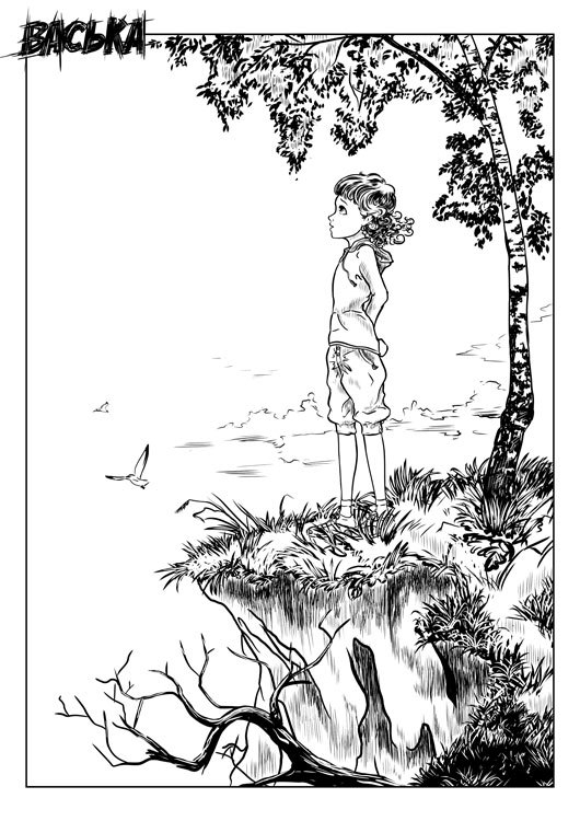 Васька (Василиса) - персонаж