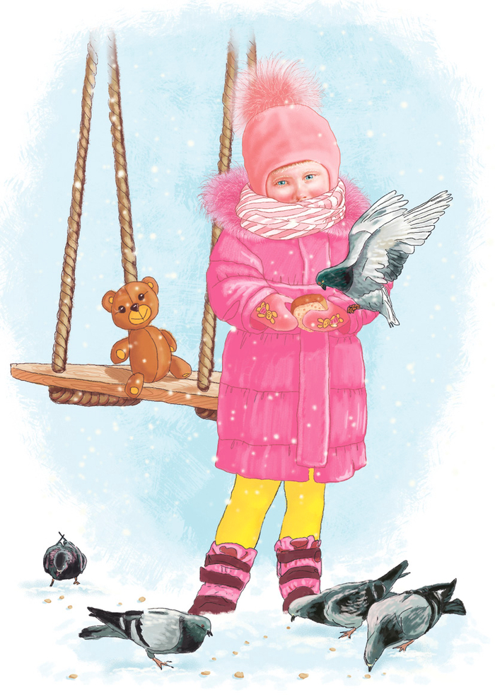 А я голубей кормлю.