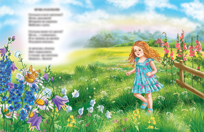 как же мне их сосчитать?