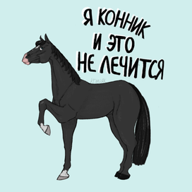 Персия в подарок