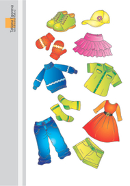 одежда-обувь