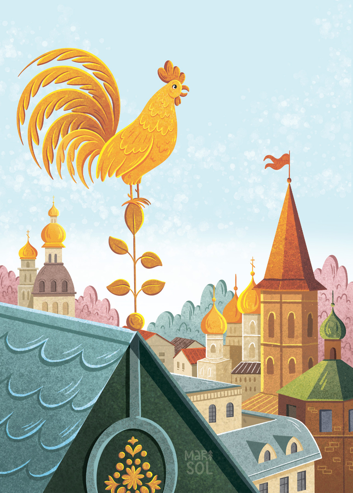 Сказка о золотом петушке