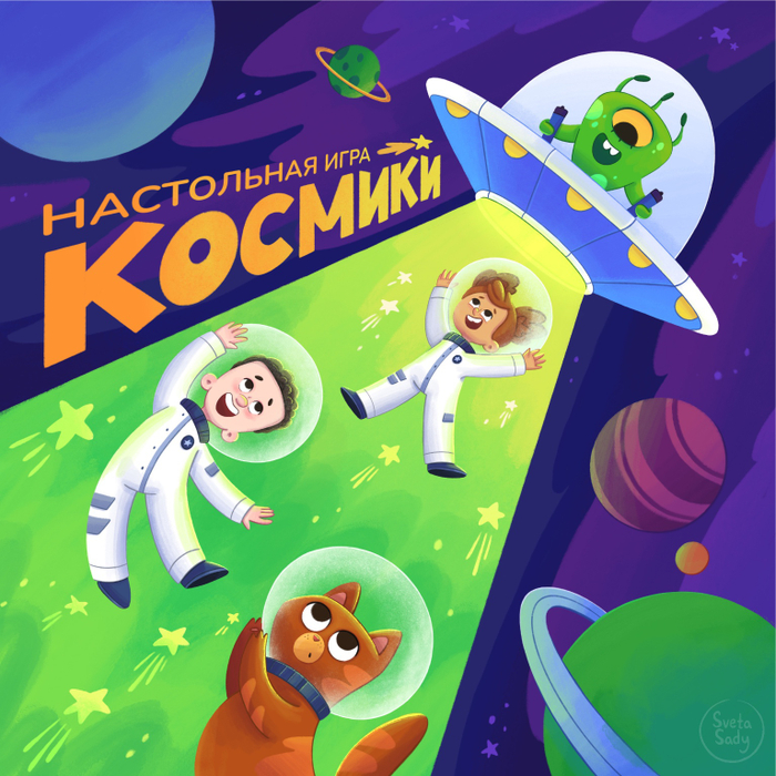 Обложка настольной игры