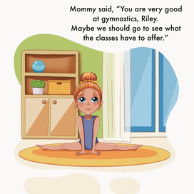 Домашняя тренировка