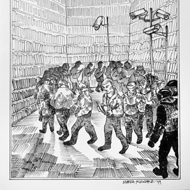 Прогулка читателей