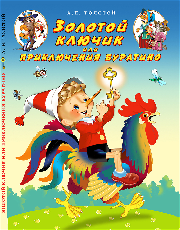  Вариант обложки