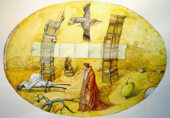 Конструкция стабильности