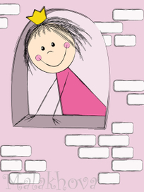 Когда же Принц?..