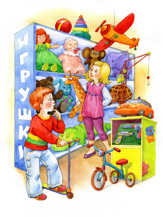 игрушки