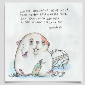 Иллюстрация к Пирожку