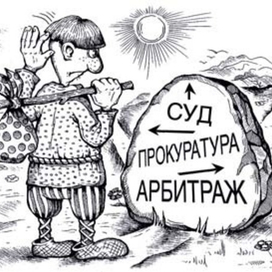 Куда пойти?