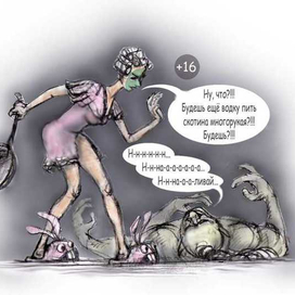 Жена принца Горо  (женский персонаж для конкурса - Нарисуй героя по-своему!:))