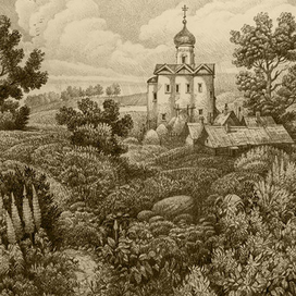 Прекрасный край