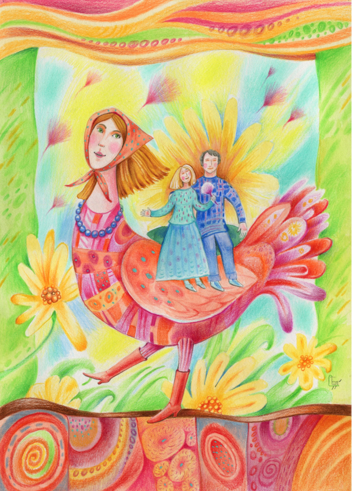 "Жёлтые ромашки"