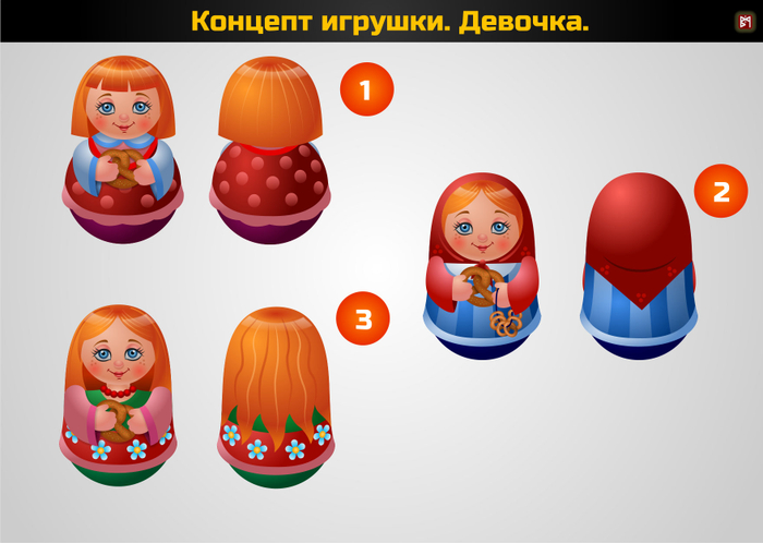 Концепт детской игрушки