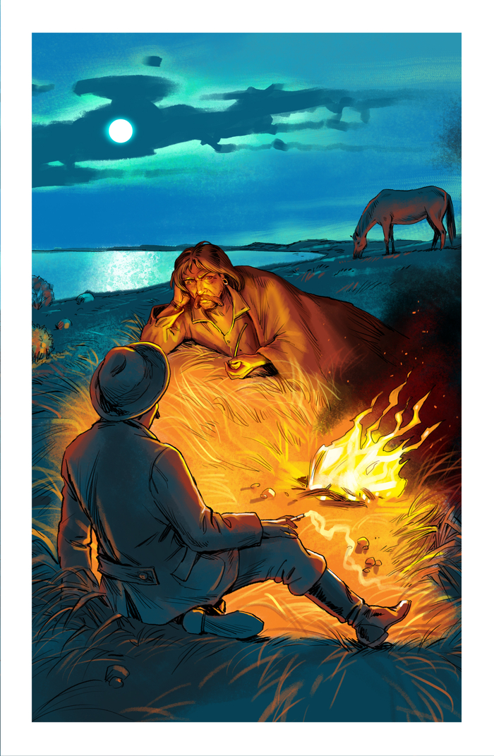 Горький_ Макар Чудра