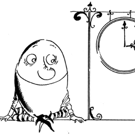 Заставка к главе