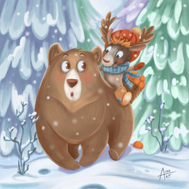 Путешествие