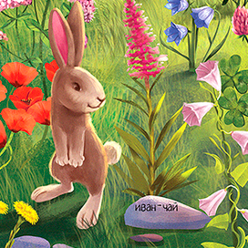 Игровое поле для развития "Мир на ладошке" Умница