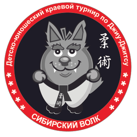 сибирский волк