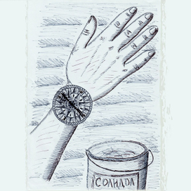 "Веселое мореплавание Солнышкина"