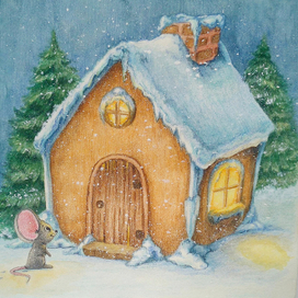 Мышиный домик