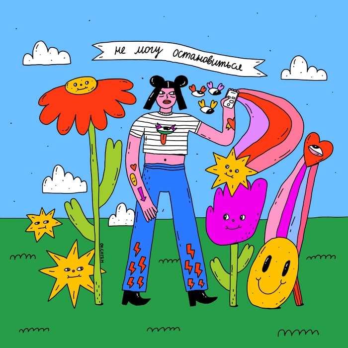 реальность vs виртуальность